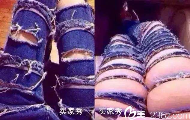 賣家秀和買家秀