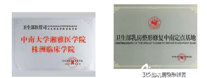 株洲<!--<i data=20240703-sp></i>-->哪個(gè)醫(yī)生隆胸好？