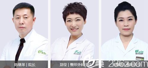 長春中妍奧拉克<span style=