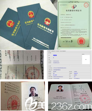 <!--<i data=20240703-sp></i>-->門診部及部分醫(yī)生證書