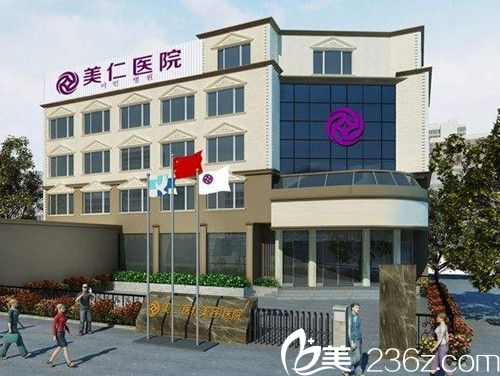 唐山美仁年末整形優(yōu)惠活動(dòng)走一波 雙眼皮、祛除法令紋都是880元