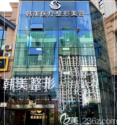 哈爾濱韓美2019元新年超值大禮包玻尿酸388元、瘦臉680元，諸多優(yōu)惠等你來