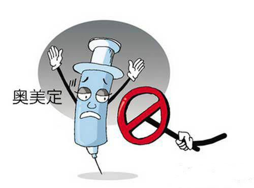 西安面部異物取出的醫(yī)院排名