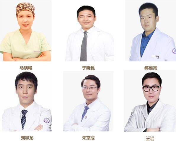 呼和浩特京美整形醫(yī)院醫(yī)生團(tuán)隊(duì)