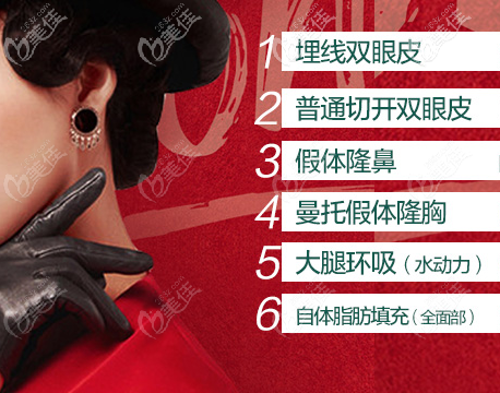 優(yōu)惠來(lái)啦!雙11來(lái)北京米蘭柏羽麗都做面部自體DV光感凝脂術(shù)僅需32800元起