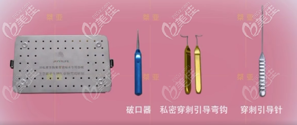 生物束帶私密緊縮手術(shù)會(huì)用到的工具