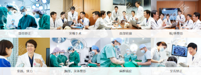 韓國id整形醫(yī)院醫(yī)生團隊實力