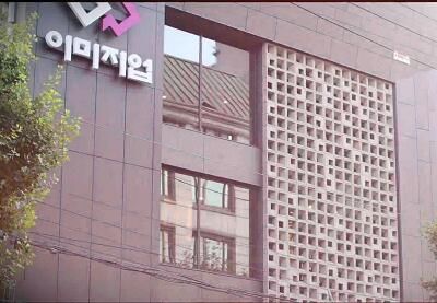 韓國伊美芝整形醫(yī)院