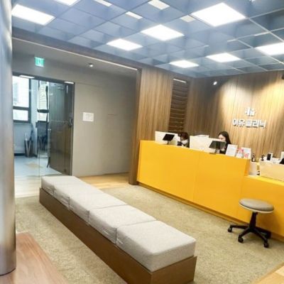 韓國Reyou皮膚科